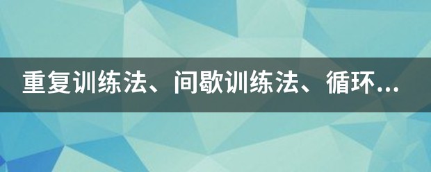 为什么篮球运动员需要学会管理情绪_2